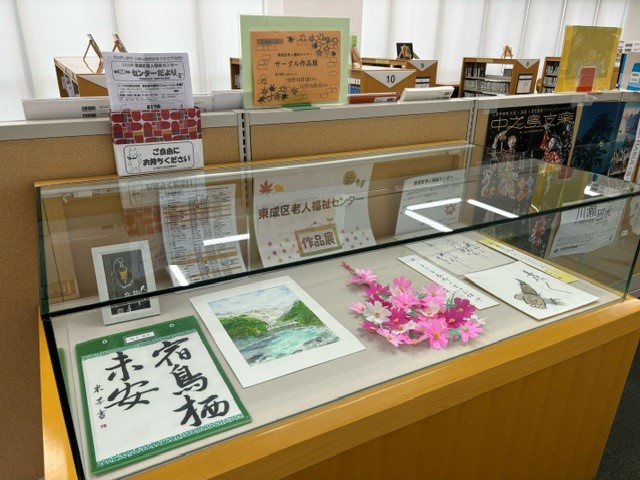 展示の写真